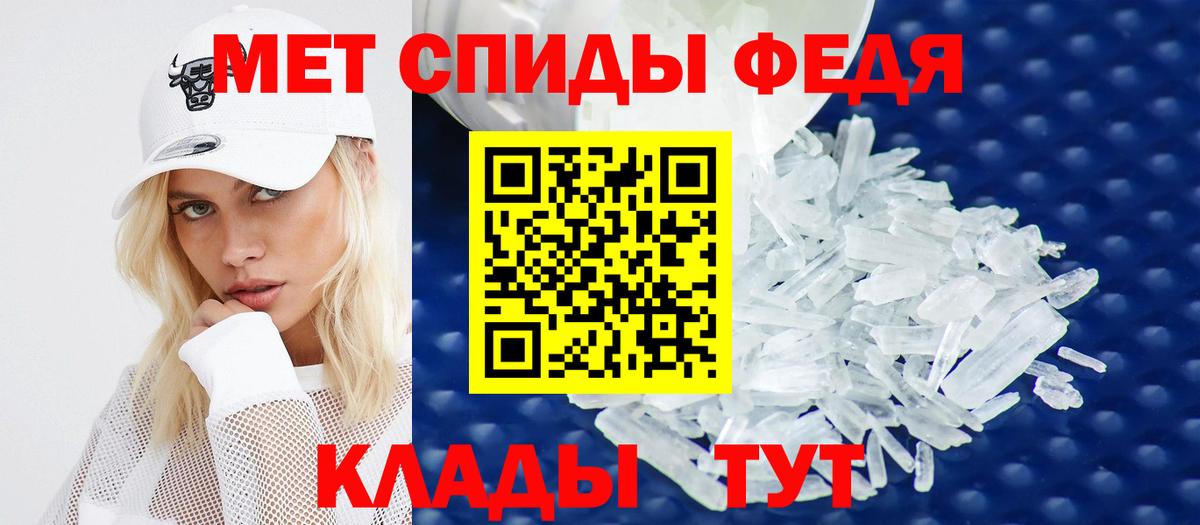 Салават  АМФЕТАМИН  Вход с VPN  Амфетамин Розовый 