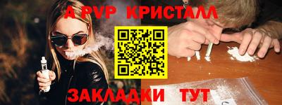 прущие грибы Конаково