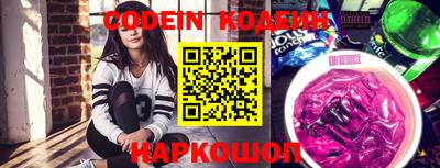 синтетический гашиш Комсомольск-на-Амуре