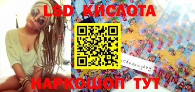 синтетический гашиш Комсомольск-на-Амуре