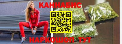 синтетический гашиш Комсомольск-на-Амуре