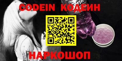 синтетический гашиш Комсомольск-на-Амуре